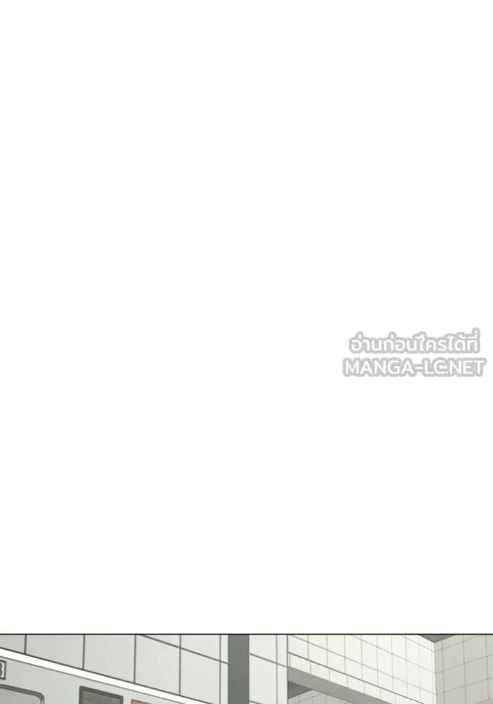 Read Reality Quest TH Manga Online