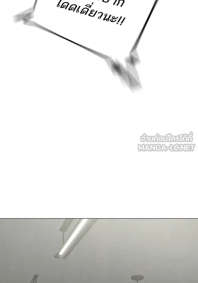 Read Reality Quest TH Manga Online