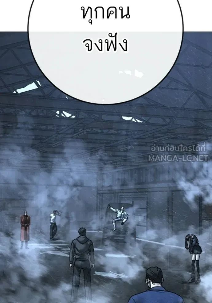 Read Reality Quest TH Manga Online