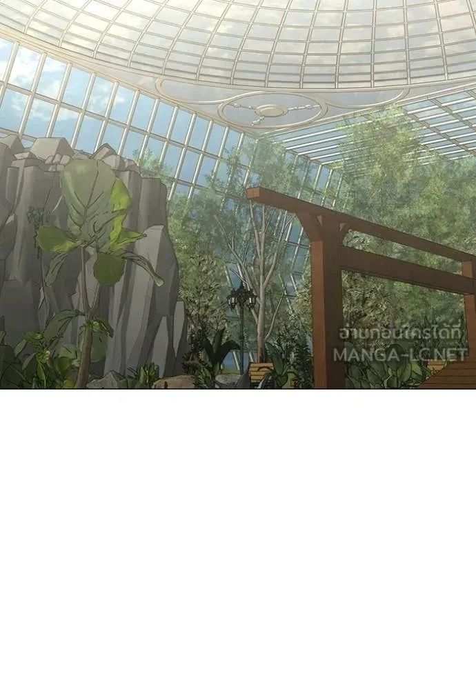 Read Reality Quest TH Manga Online