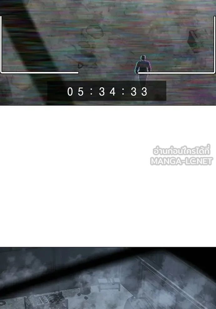 Read Reality Quest TH Manga Online