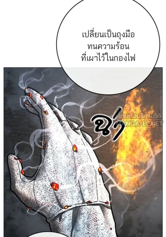 Read Reality Quest TH Manga Online