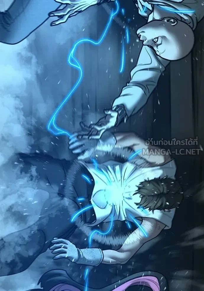 Read Reality Quest TH Manga Online