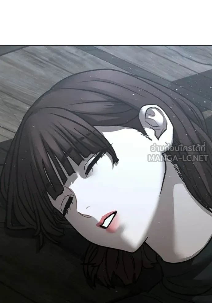 Read Reality Quest TH Manga Online