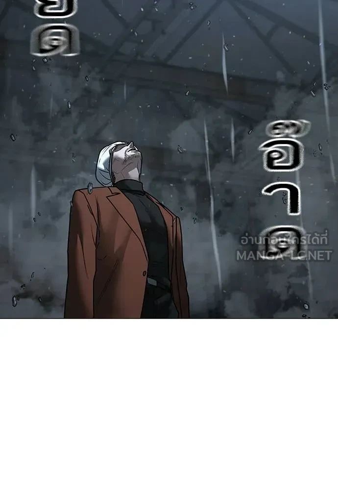 Read Reality Quest TH Manga Online