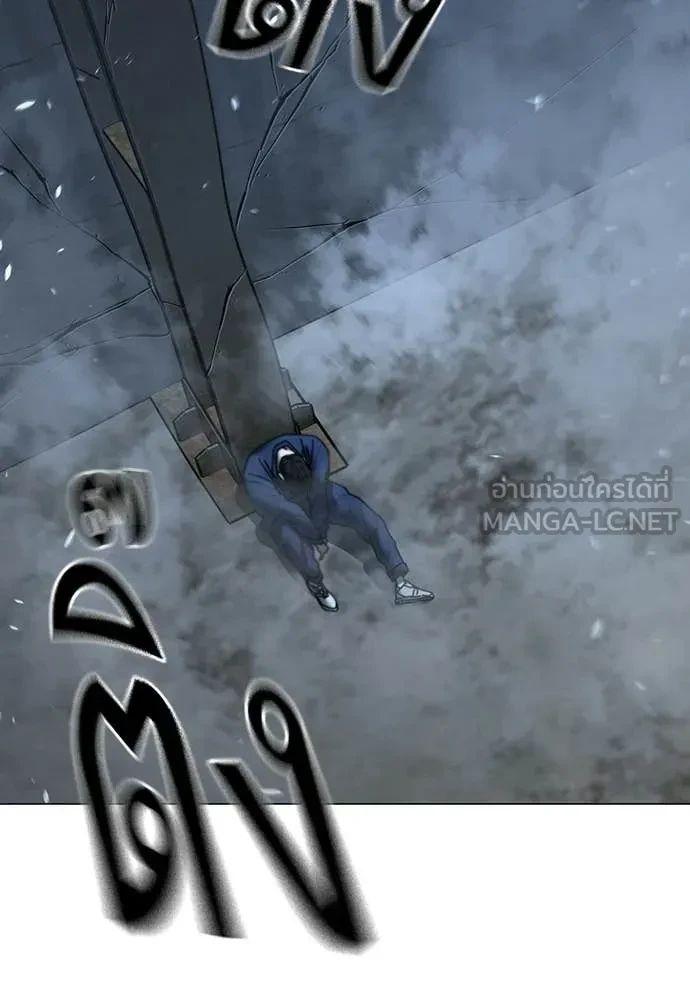 Read Reality Quest TH Manga Online