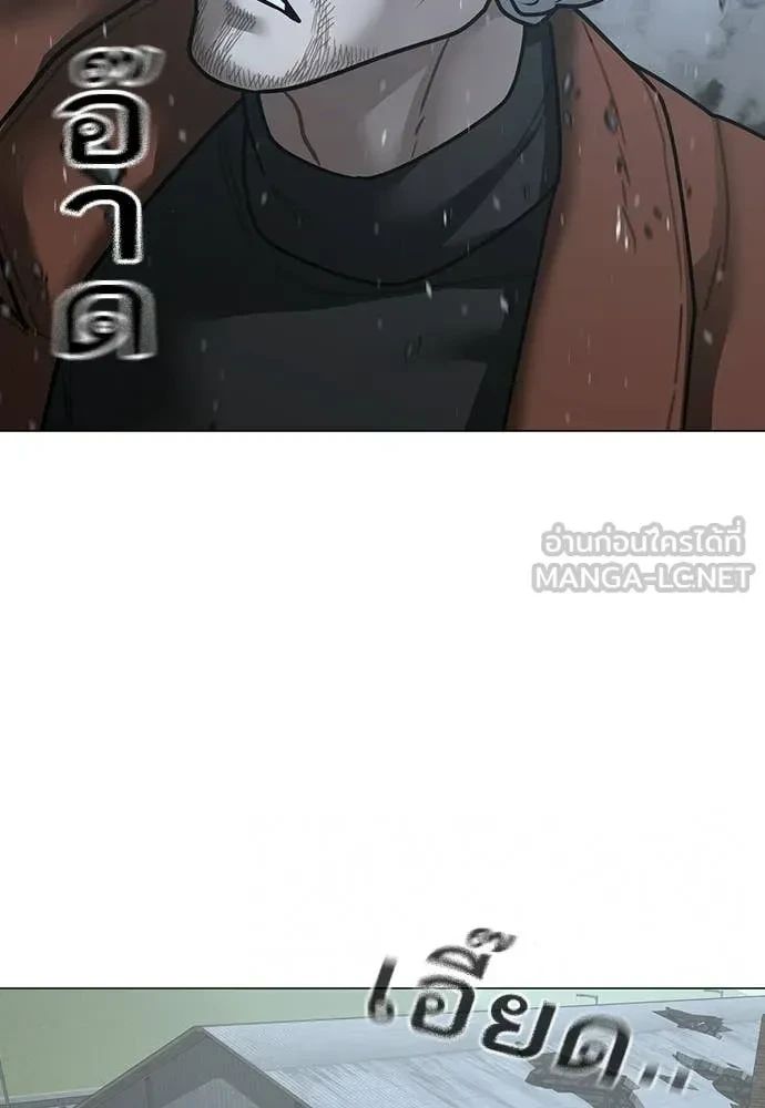 Read Reality Quest TH Manga Online