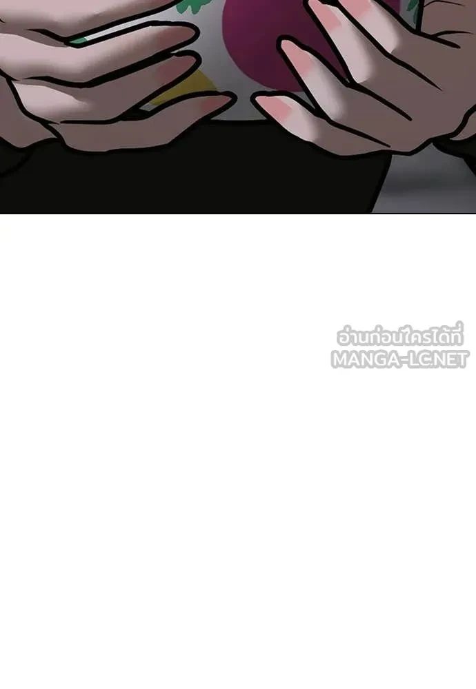 Read Reality Quest TH Manga Online