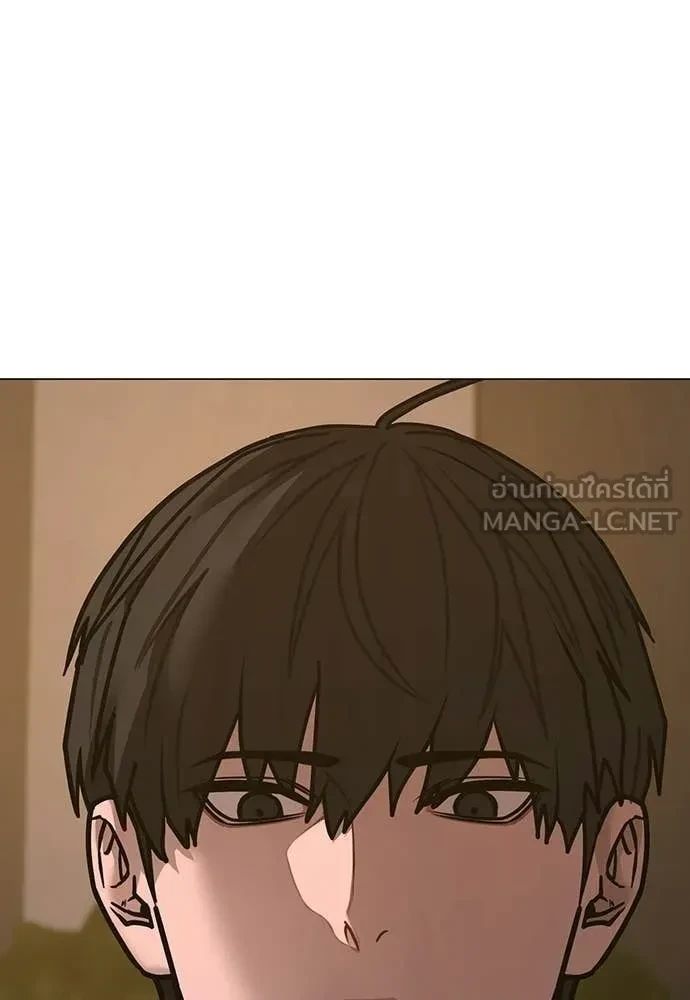 Read Reality Quest TH Manga Online