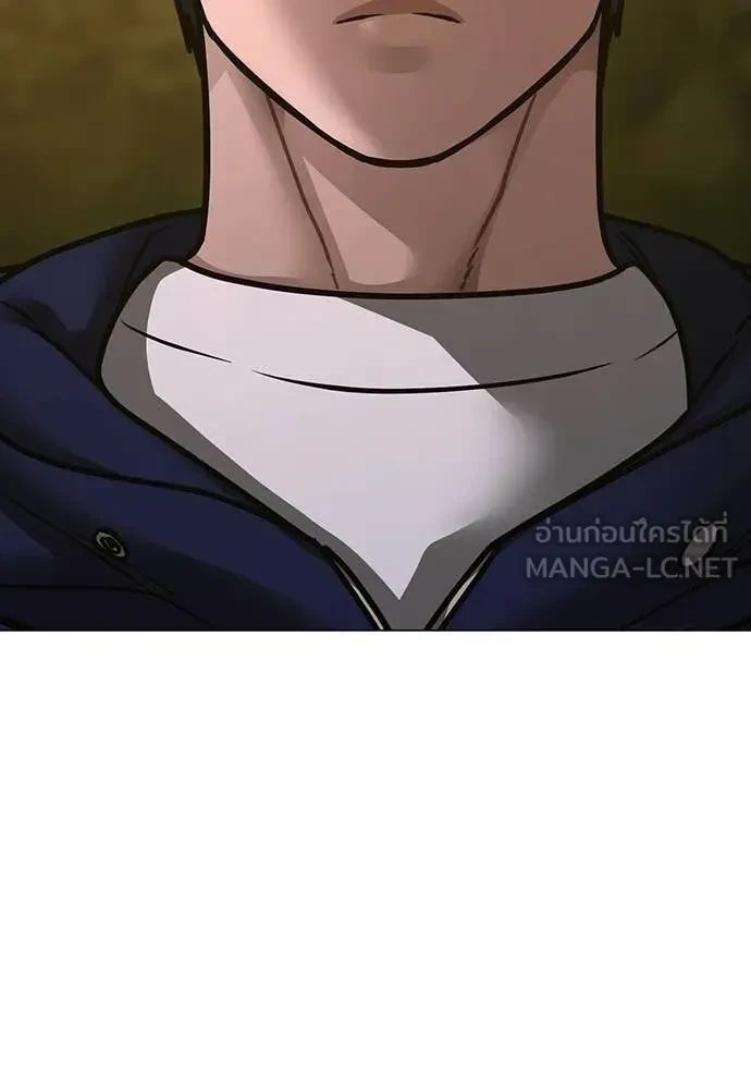 Read Reality Quest TH Manga Online