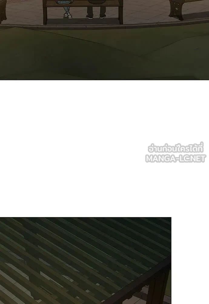 Read Reality Quest TH Manga Online