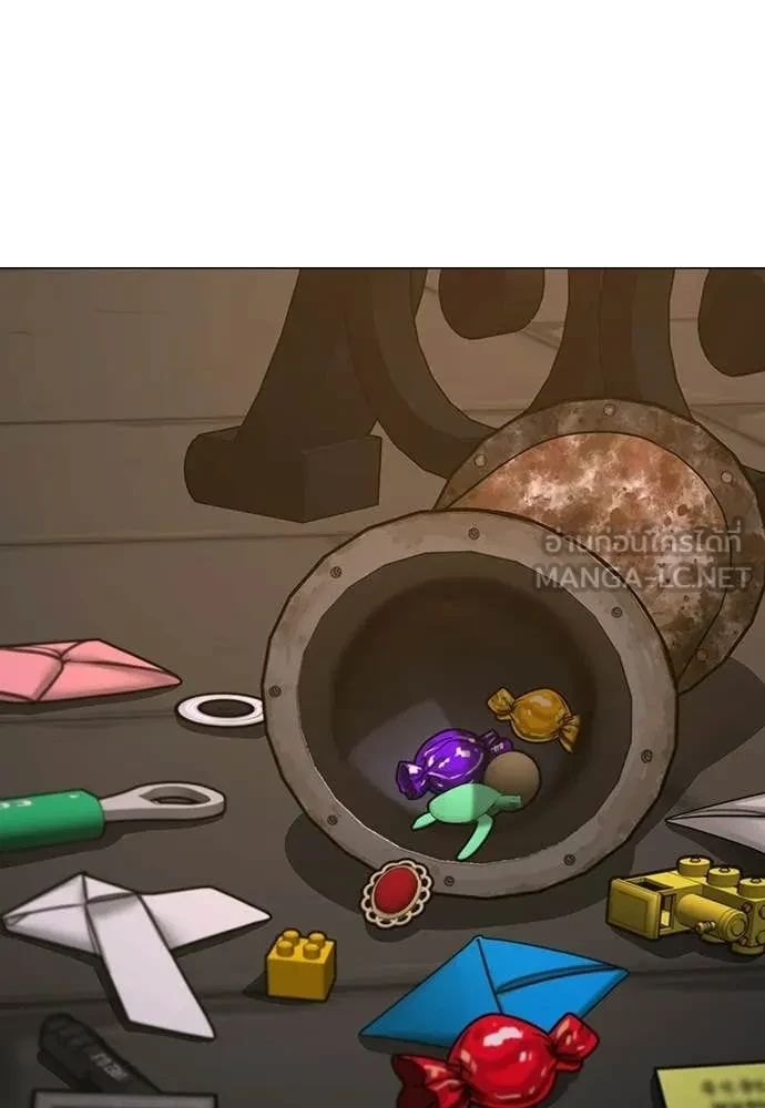 Read Reality Quest TH Manga Online