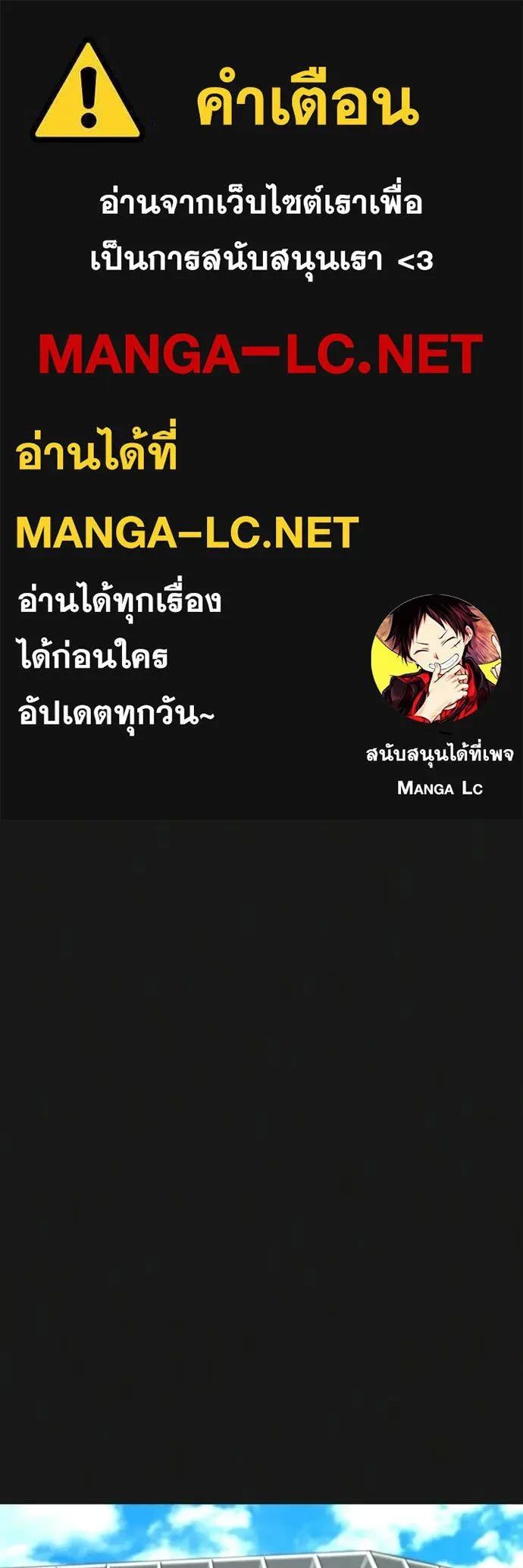 Read Reality Quest TH Manga Online