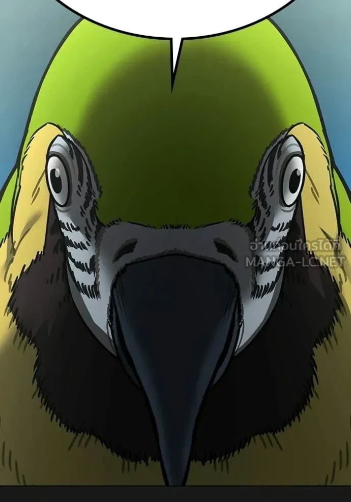 Read Reality Quest TH Manga Online