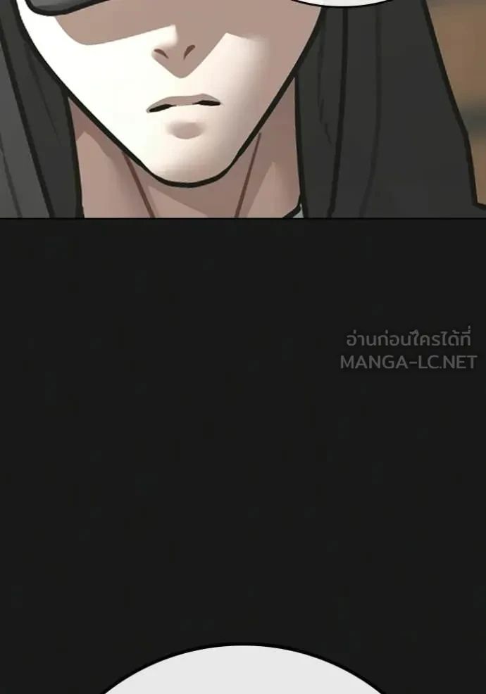 Read Reality Quest TH Manga Online