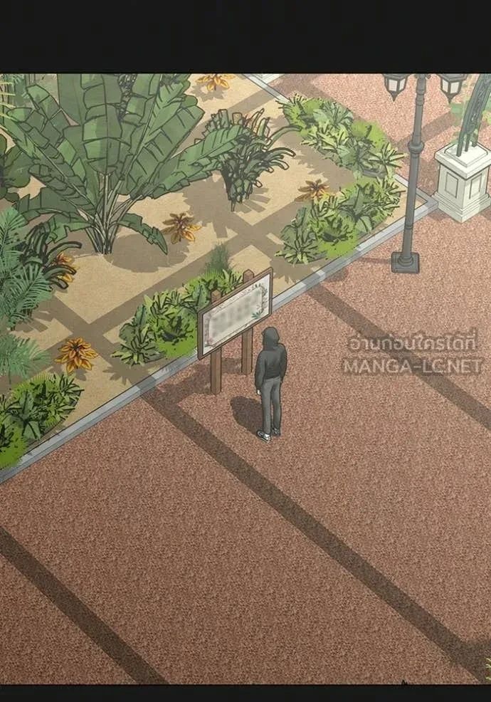 Read Reality Quest TH Manga Online