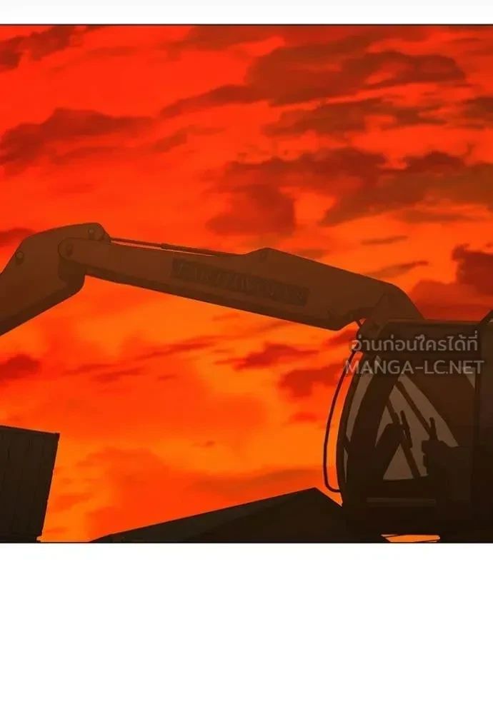 Read Reality Quest TH Manga Online