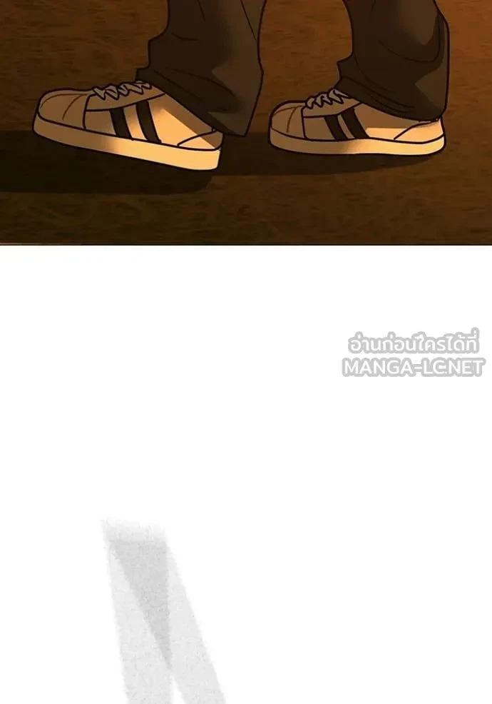 Read Reality Quest TH Manga Online