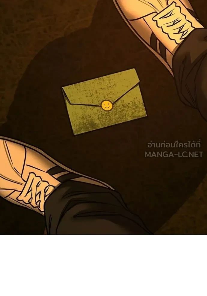 Read Reality Quest TH Manga Online