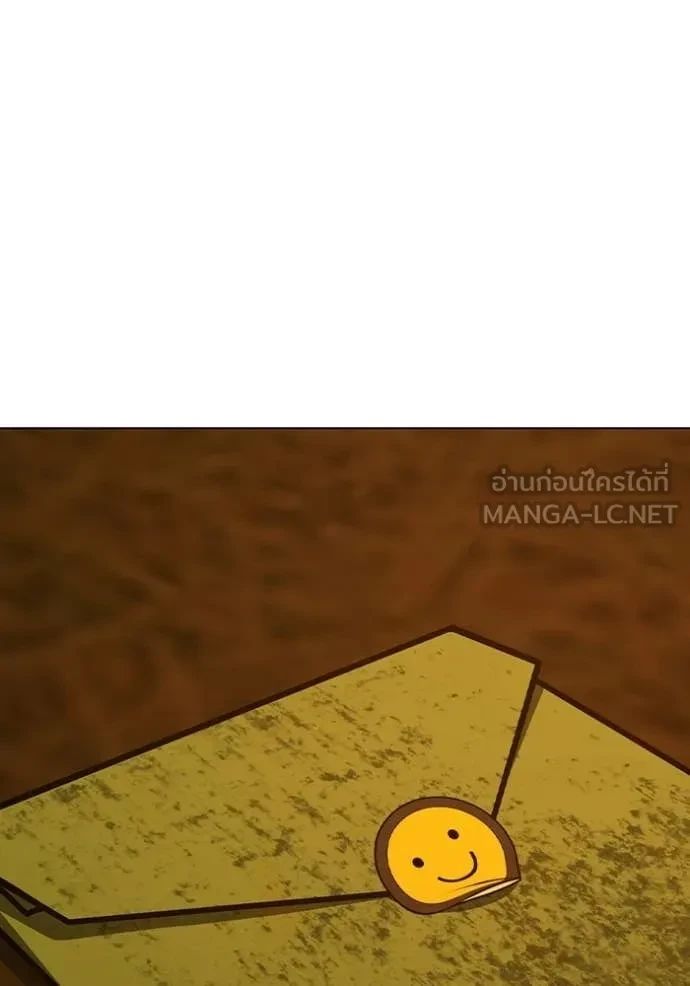 Read Reality Quest TH Manga Online