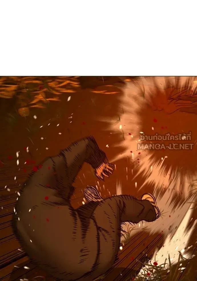 Read Reality Quest TH Manga Online