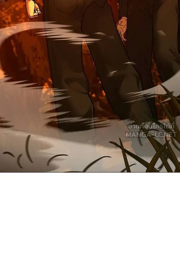 Read Reality Quest TH Manga Online