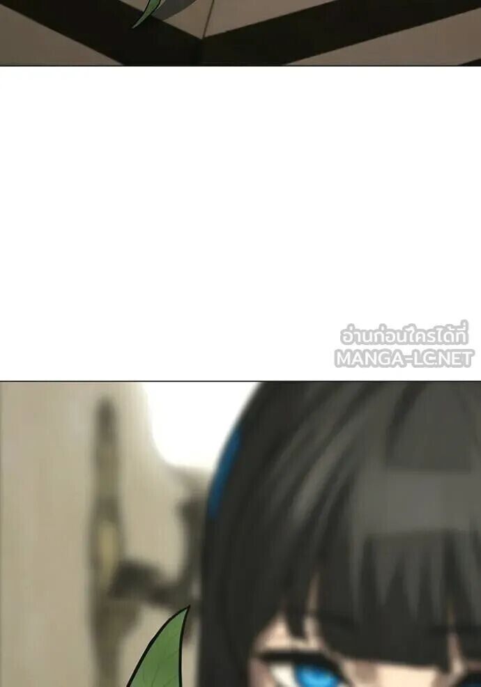 Read Reality Quest TH Manga Online