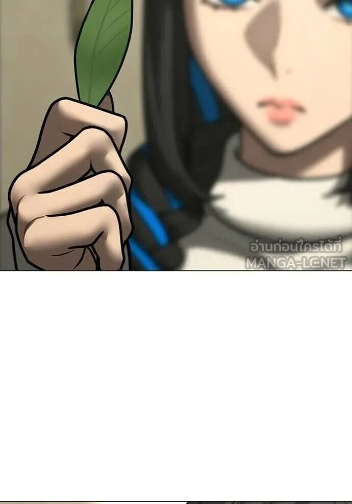 Read Reality Quest TH Manga Online