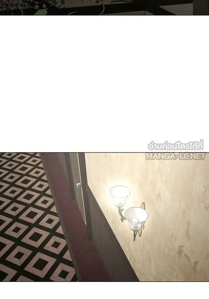 Read Reality Quest TH Manga Online