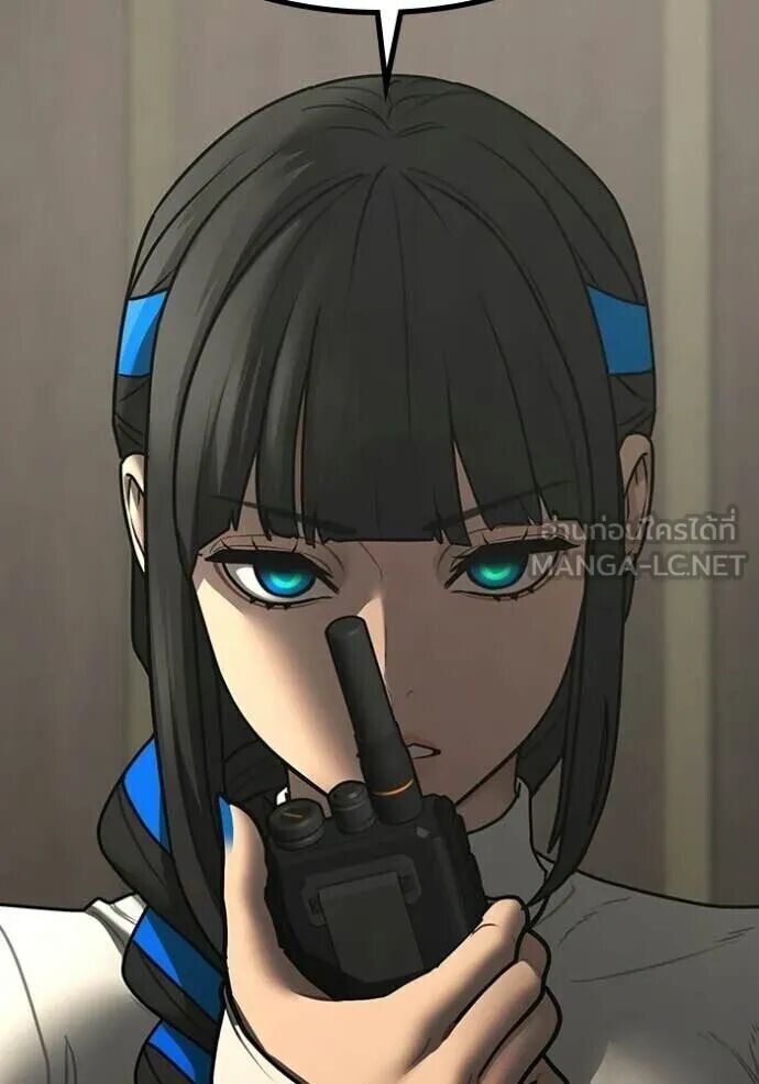 Read Reality Quest TH Manga Online