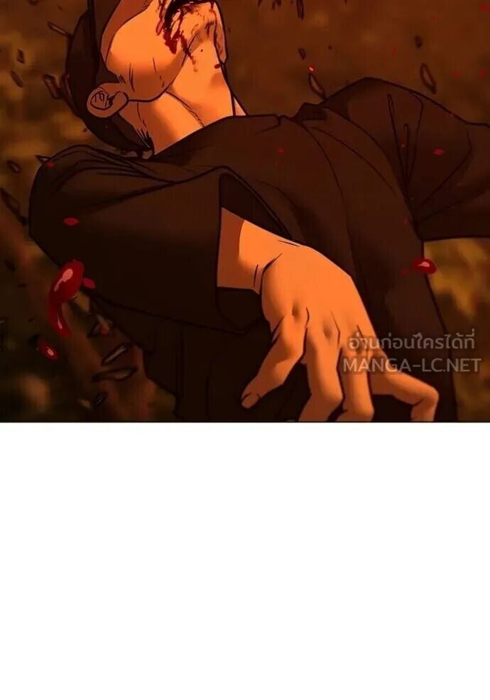 Read Reality Quest TH Manga Online