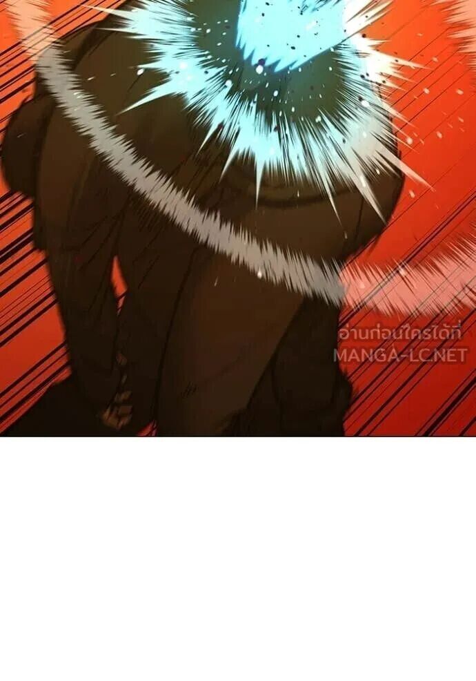 Read Reality Quest TH Manga Online