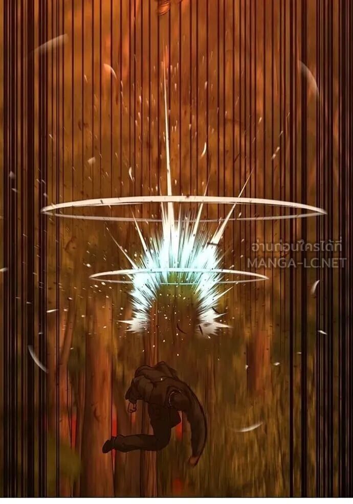 Read Reality Quest TH Manga Online