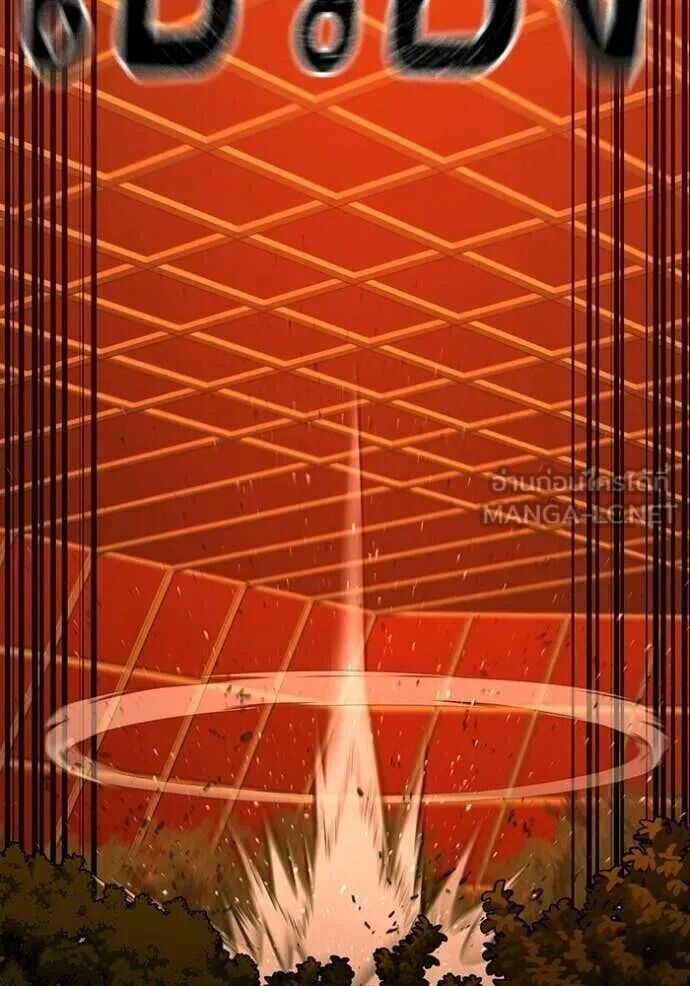 Read Reality Quest TH Manga Online