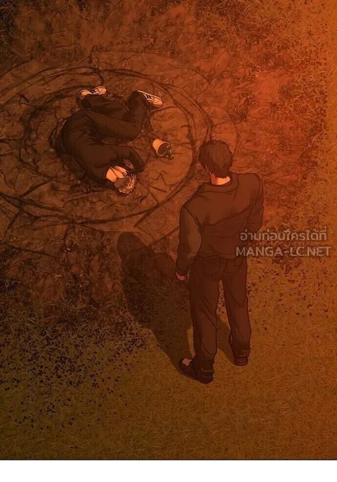 Read Reality Quest TH Manga Online