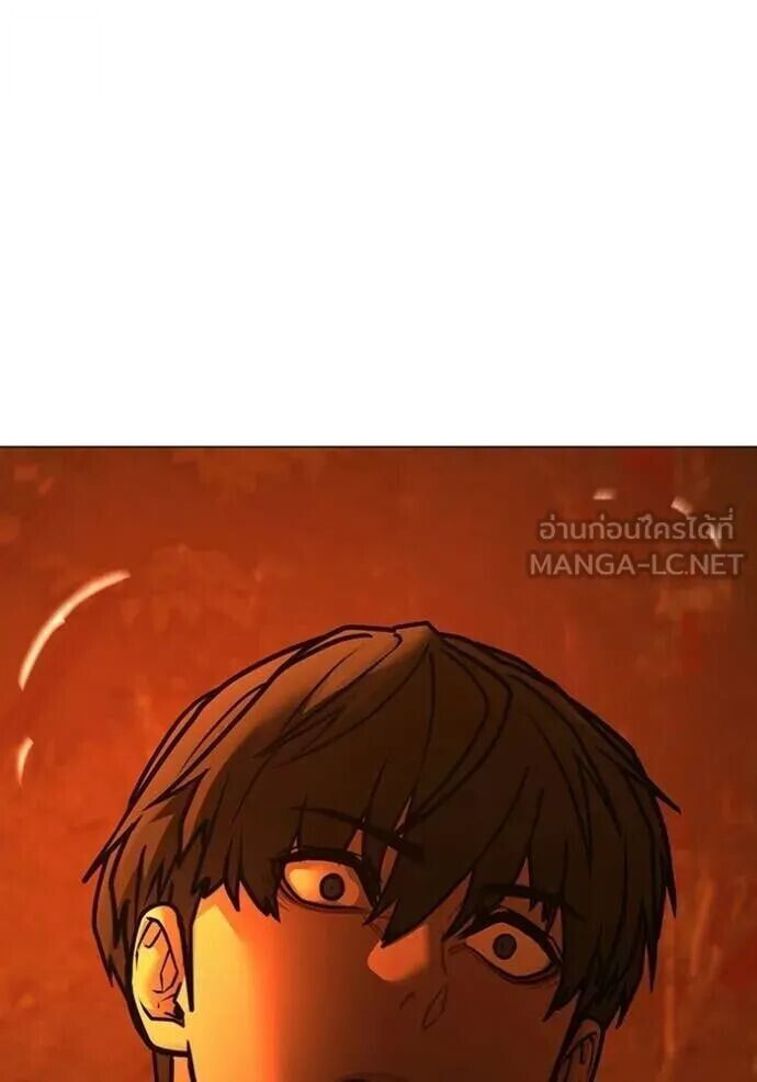 Read Reality Quest TH Manga Online