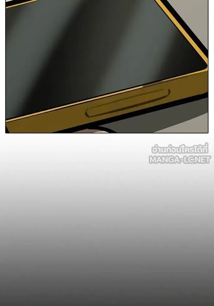 Read Reality Quest TH Manga Online