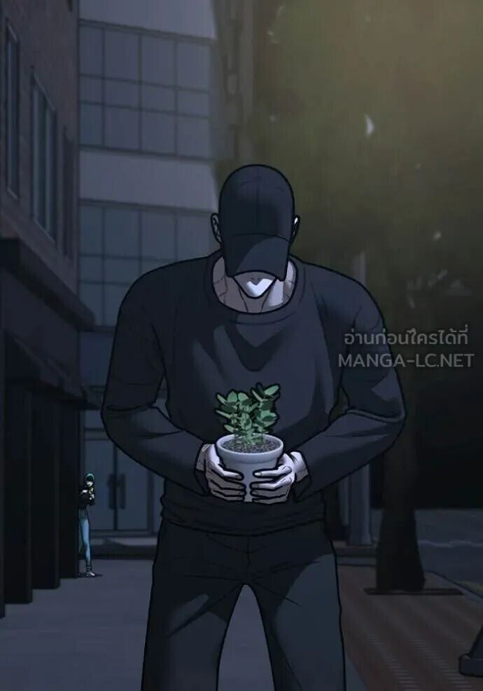 Read Reality Quest TH Manga Online