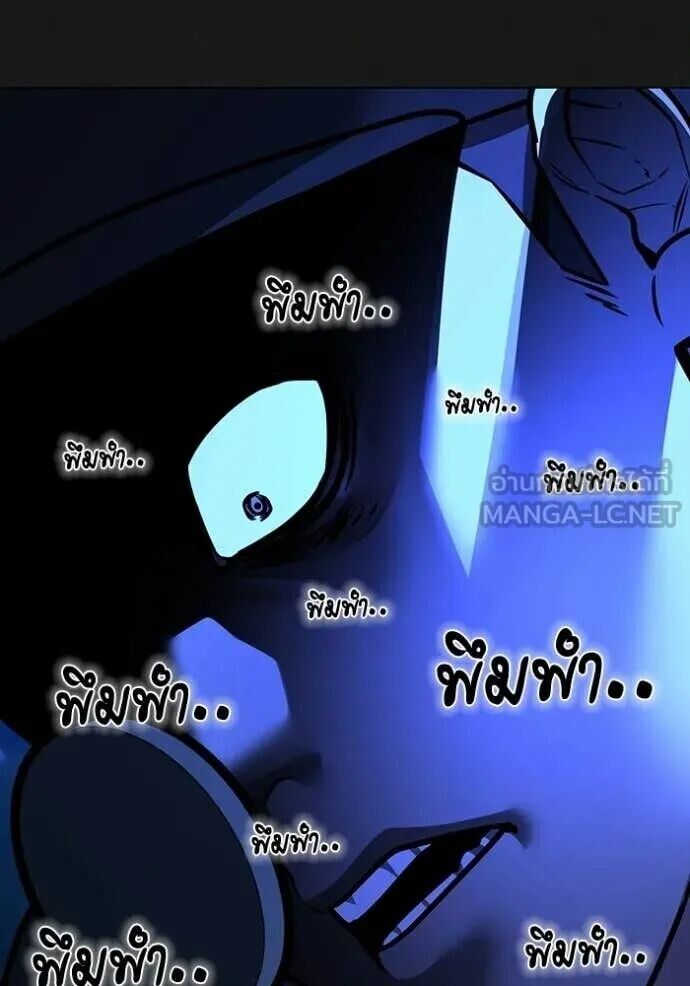 Read Reality Quest TH Manga Online