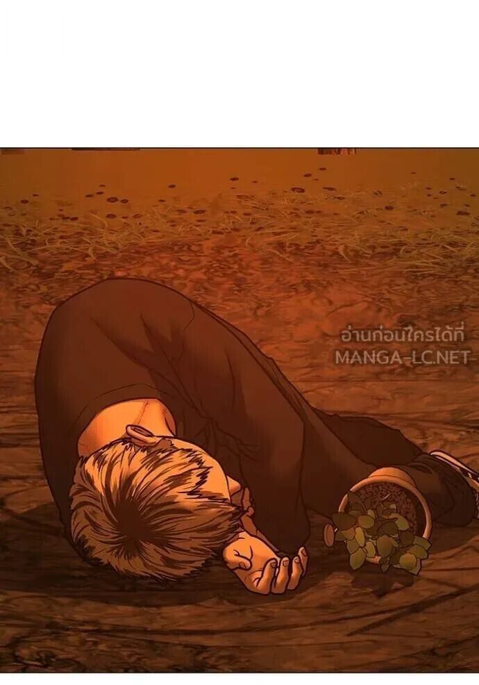 Read Reality Quest TH Manga Online