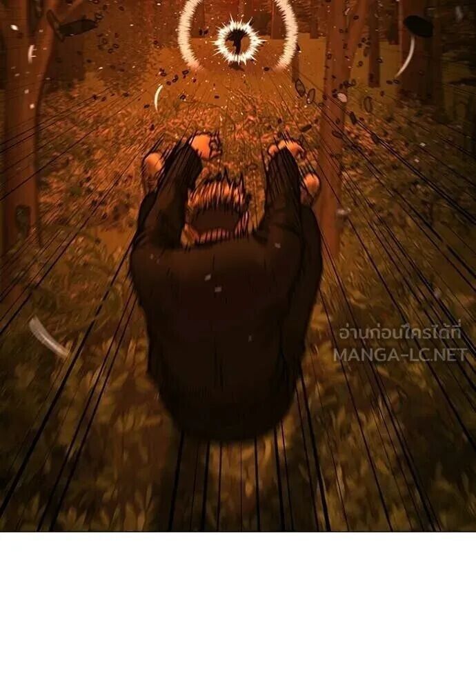 Read Reality Quest TH Manga Online