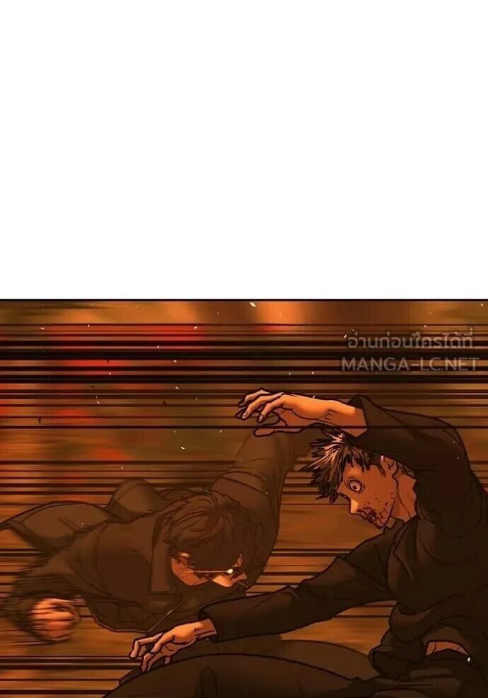 Read Reality Quest TH Manga Online