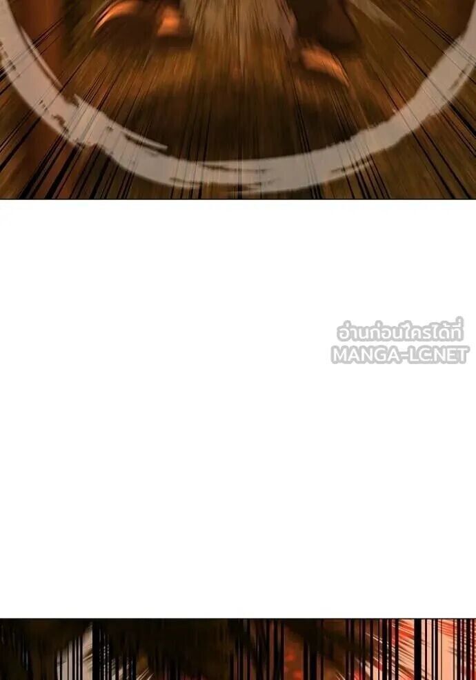 Read Reality Quest TH Manga Online