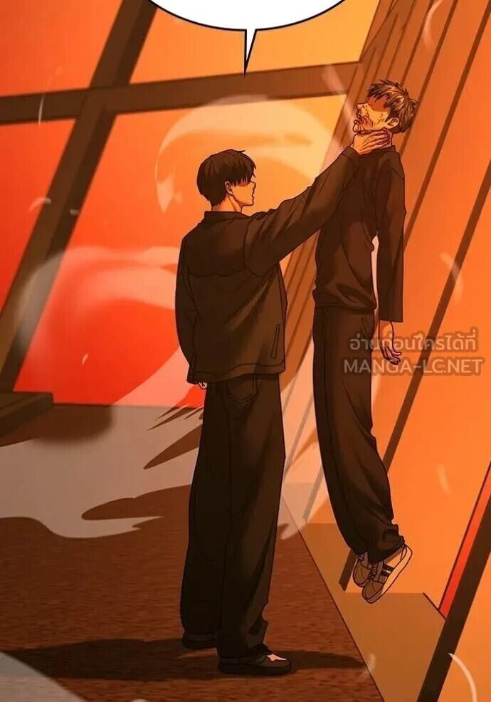 Read Reality Quest TH Manga Online