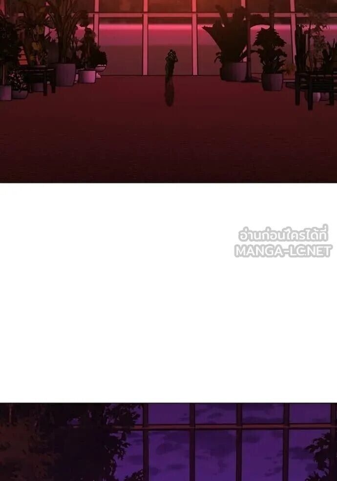 Read Reality Quest TH Manga Online