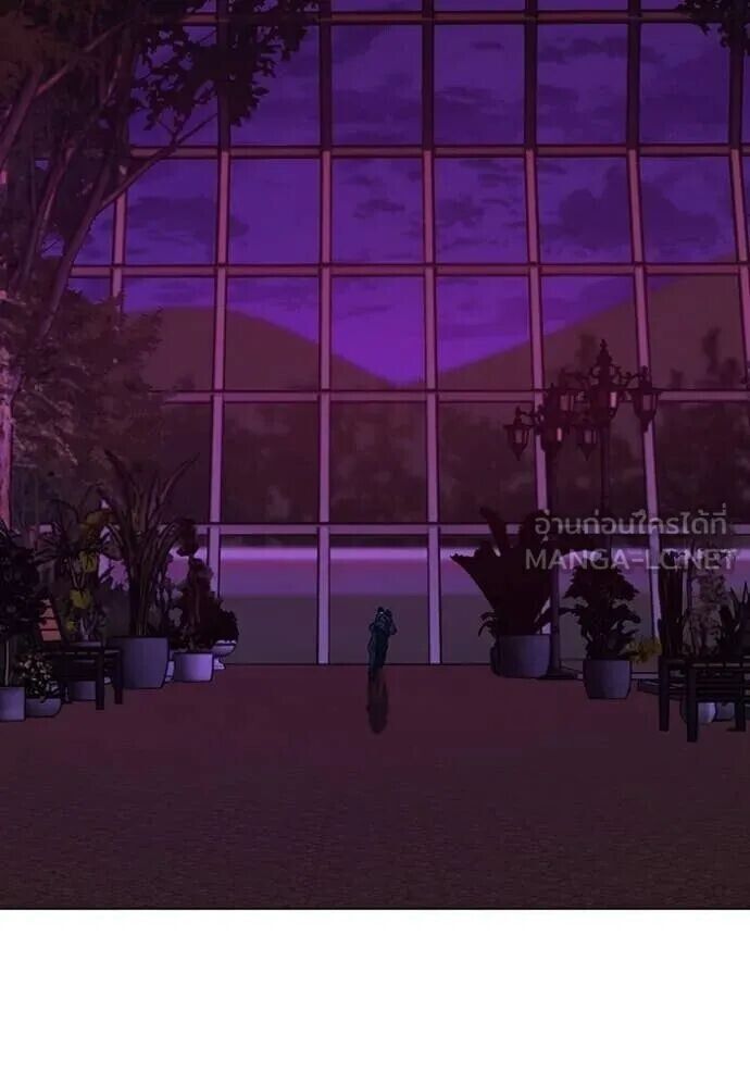 Read Reality Quest TH Manga Online