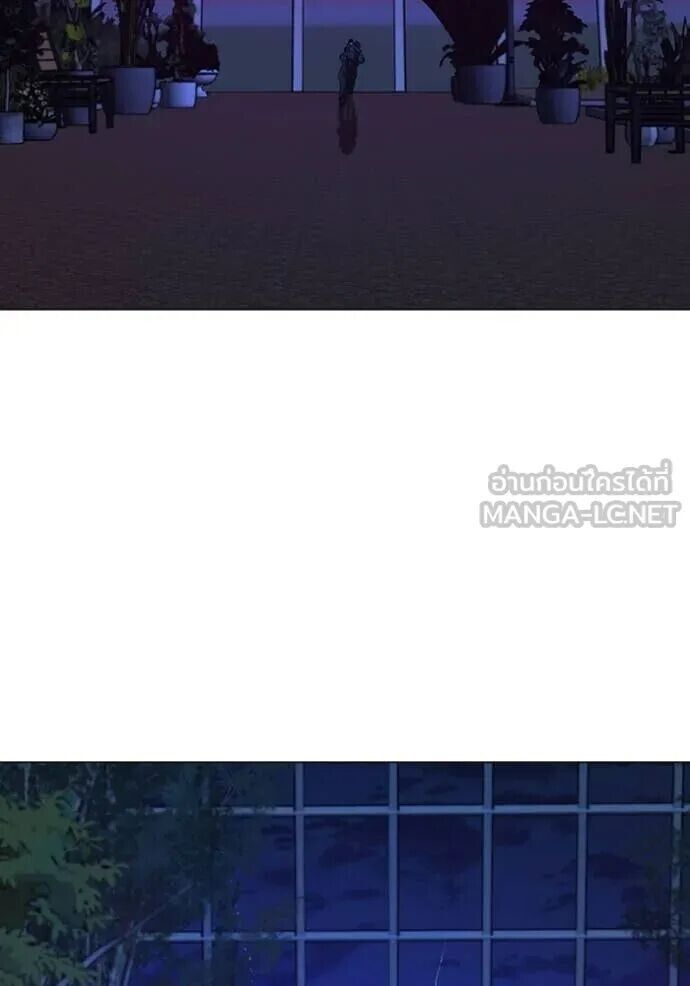 Read Reality Quest TH Manga Online