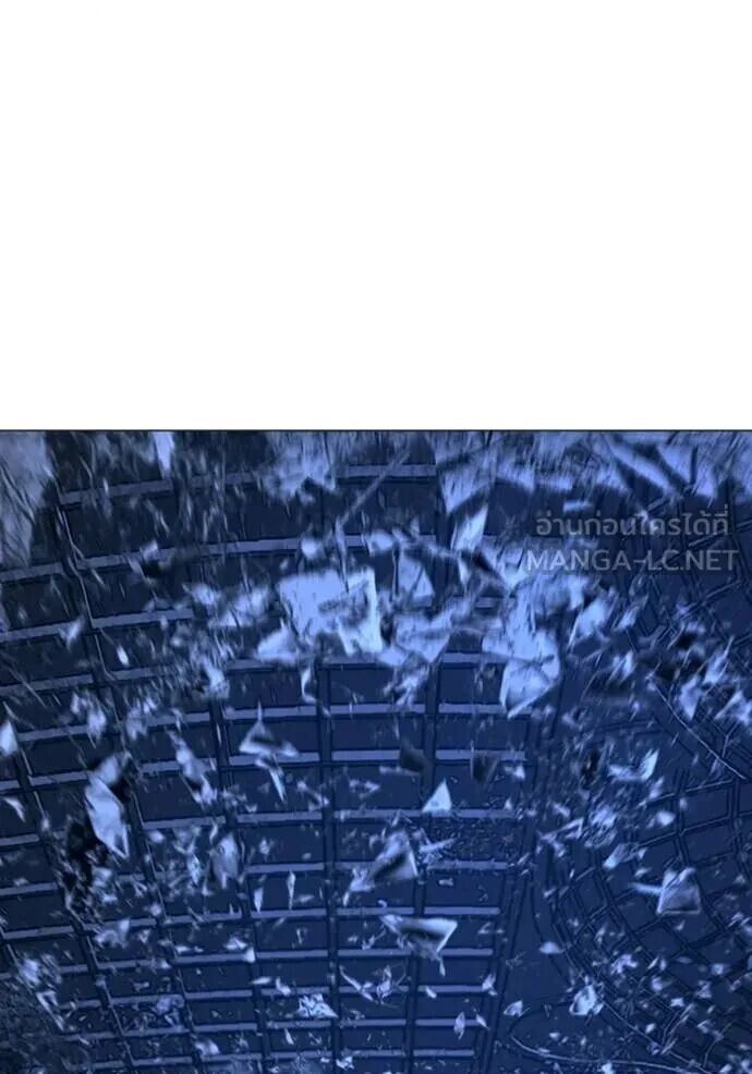 Read Reality Quest TH Manga Online