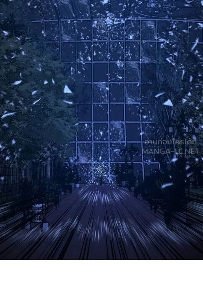 Read Reality Quest TH Manga Online