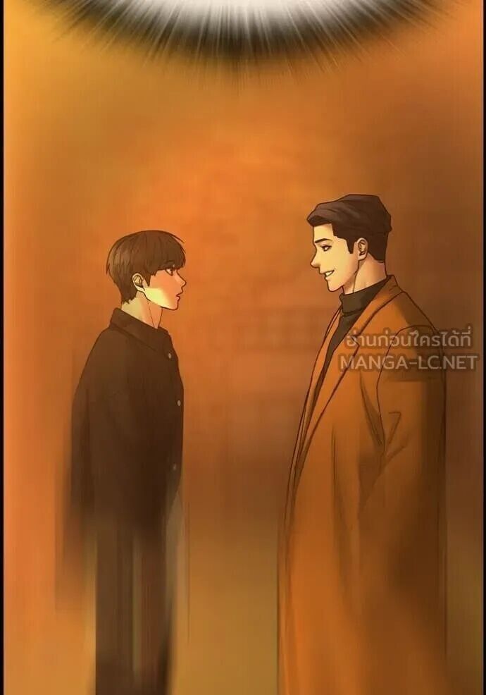 Read Reality Quest TH Manga Online